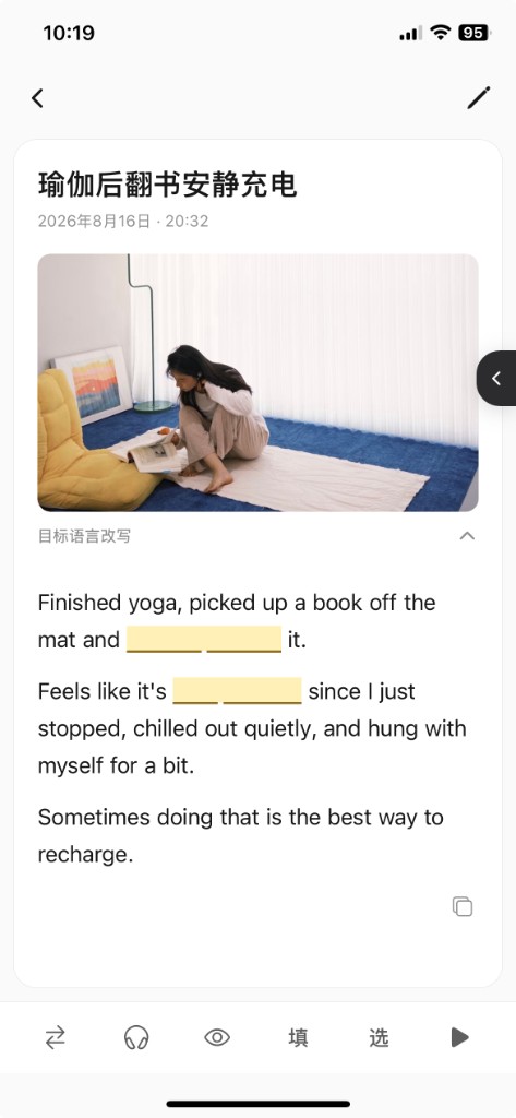 通过相关记录让英文重新连接过去的生活