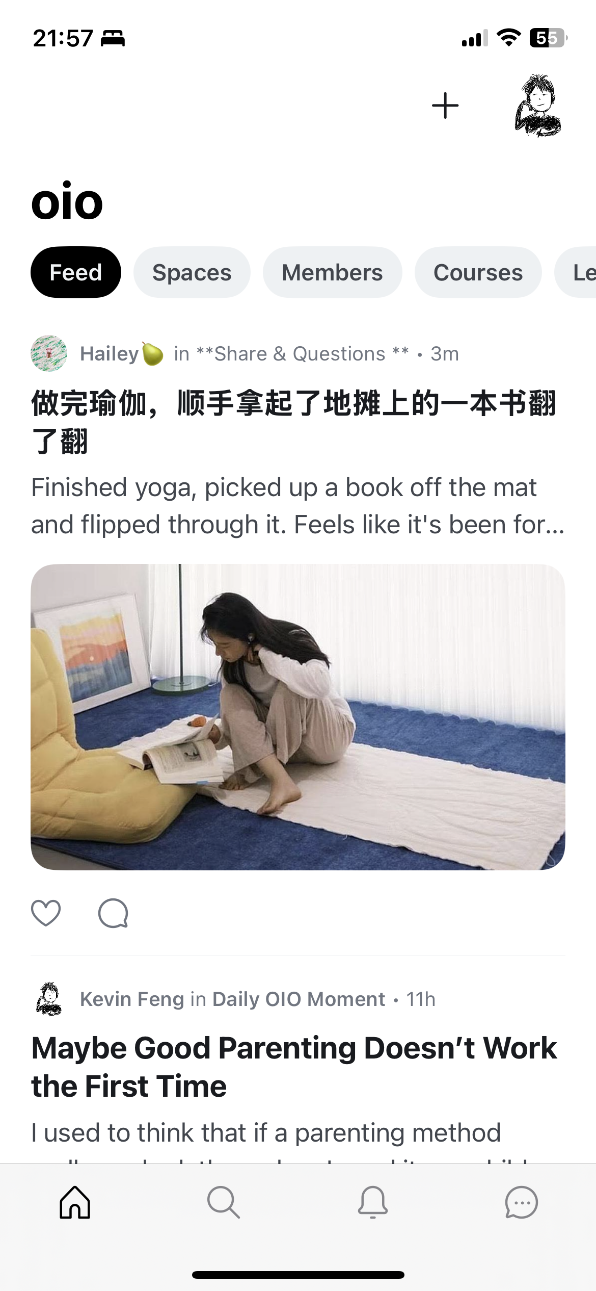 OIO 社群手机端页面